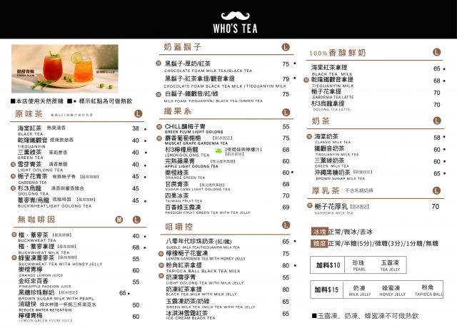 右_菜單