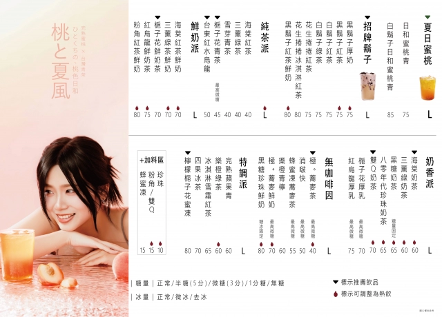 右_菜單
