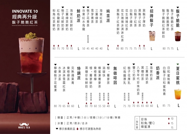 右_菜單